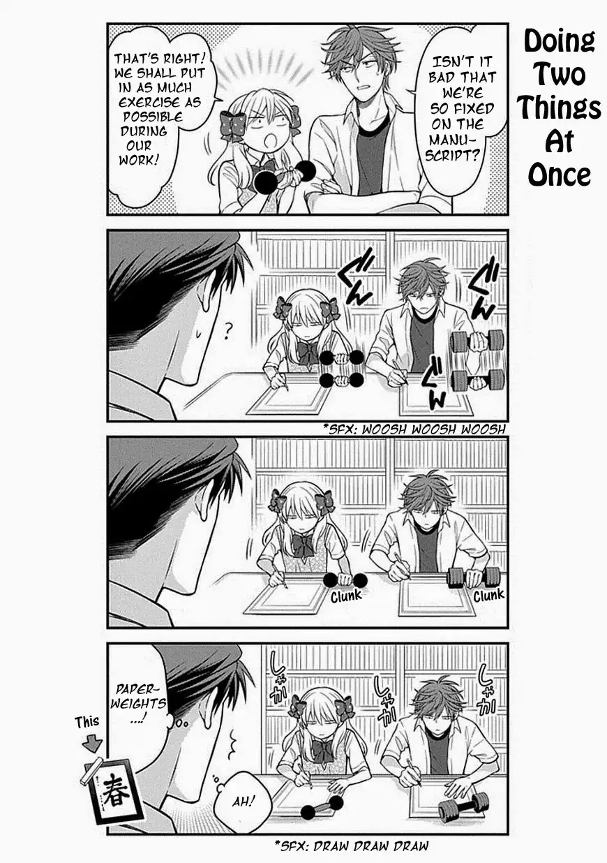 Gekkan Shojo Nozaki-kun Chapter 64 4